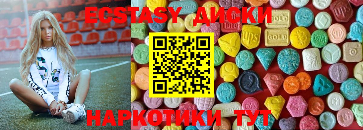 Ecstasy TESLA Конаково