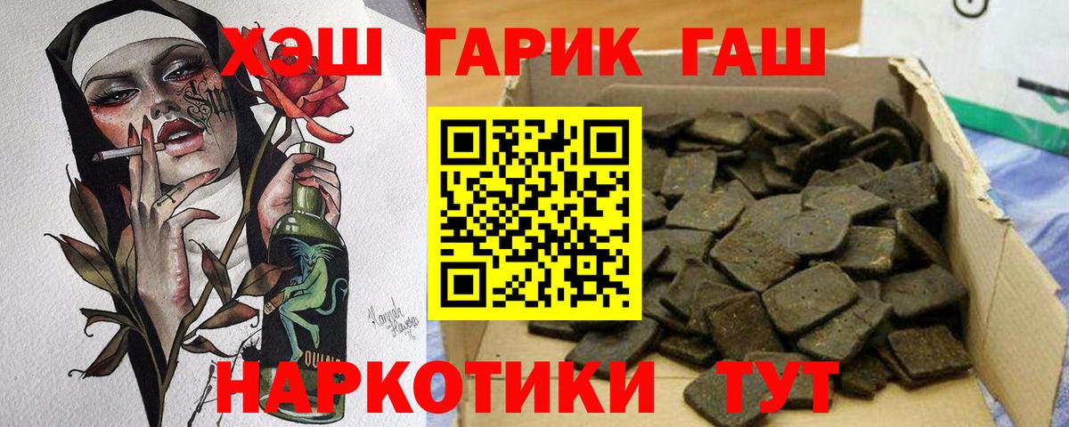 Конаково  купить наркотики цена  Вход с VPN  ГАШИШ Ice-O-Lator  ГАШИШ 40% ТГК 