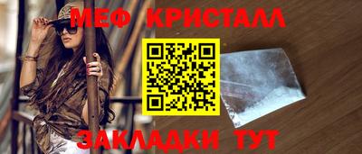 спиды Анжеро-Судженск