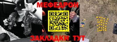прущая мука Ачхой-Мартан