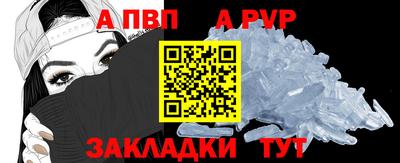 спиды Анжеро-Судженск