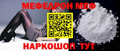ALPHA PVP Анапа