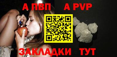 бошки Ангарск