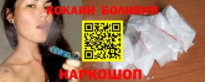 бошки Ангарск