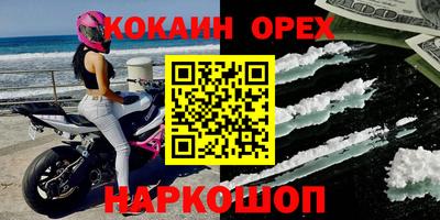 спиды Анжеро-Судженск