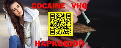 прущая мука Ачхой-Мартан