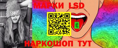 бошки Ангарск