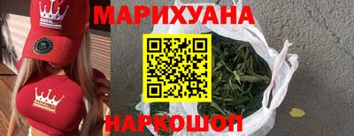 бошки Ангарск