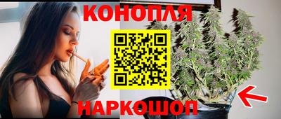 бошки Ангарск