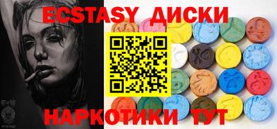 спиды Анжеро-Судженск