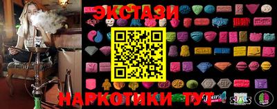 бошки Ангарск