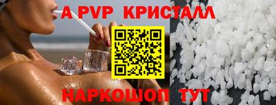 спиды Анжеро-Судженск