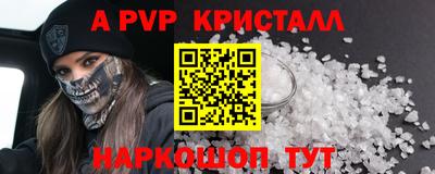 бошки Ангарск