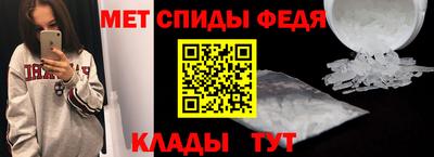 спиды Анжеро-Судженск