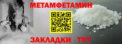 спиды Анжеро-Судженск