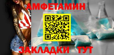 бошки Ангарск