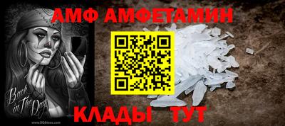первитин Аша