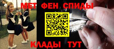 спиды Анжеро-Судженск