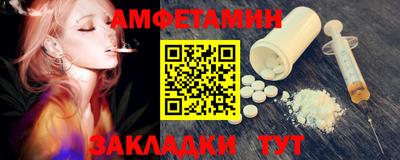 спиды Анжеро-Судженск