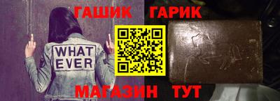 бошки Ангарск