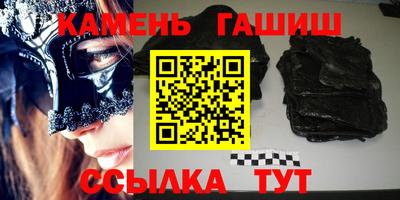 ALPHA PVP Анапа