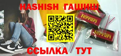 бошки Ангарск