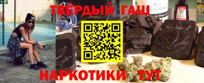 бошки Ангарск