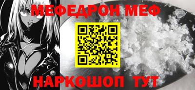 ALPHA PVP Анапа