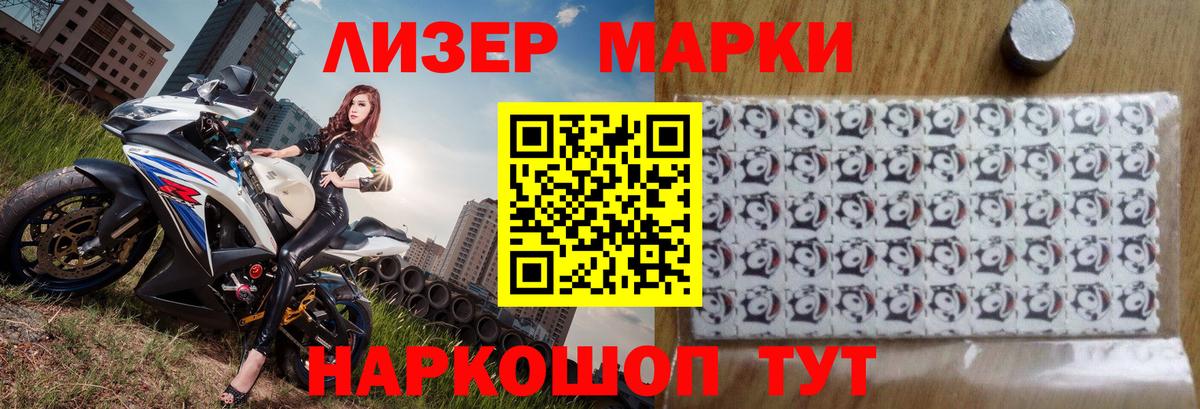 Лсд 25 экстази кислота  ЛСД экстази кислота  Вход с VPN  ЛСД экстази  Конаково 