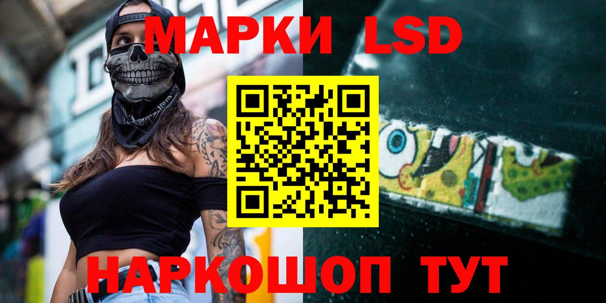 Лсд 25 экстази кислота Конаково