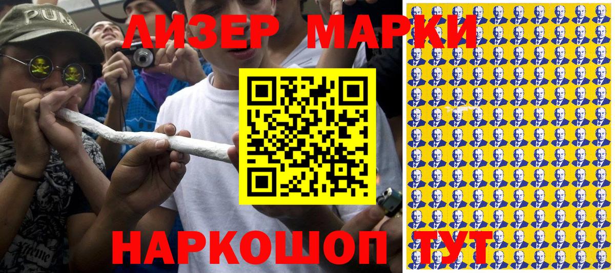 Конаково  Марки N-bome 1,8мг  Вход с VPN 