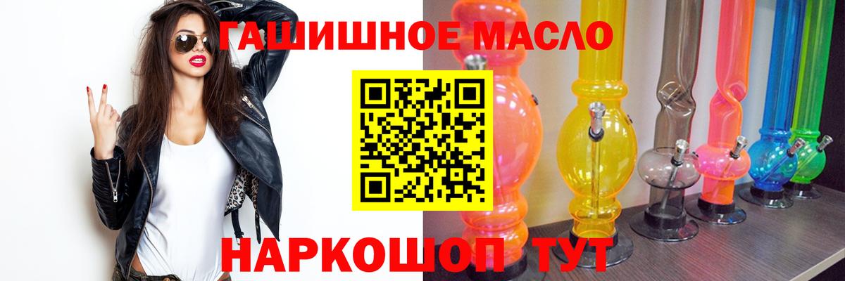Конаково  Дистиллят ТГК Wax  даркнет сайт  Вход с VPN 