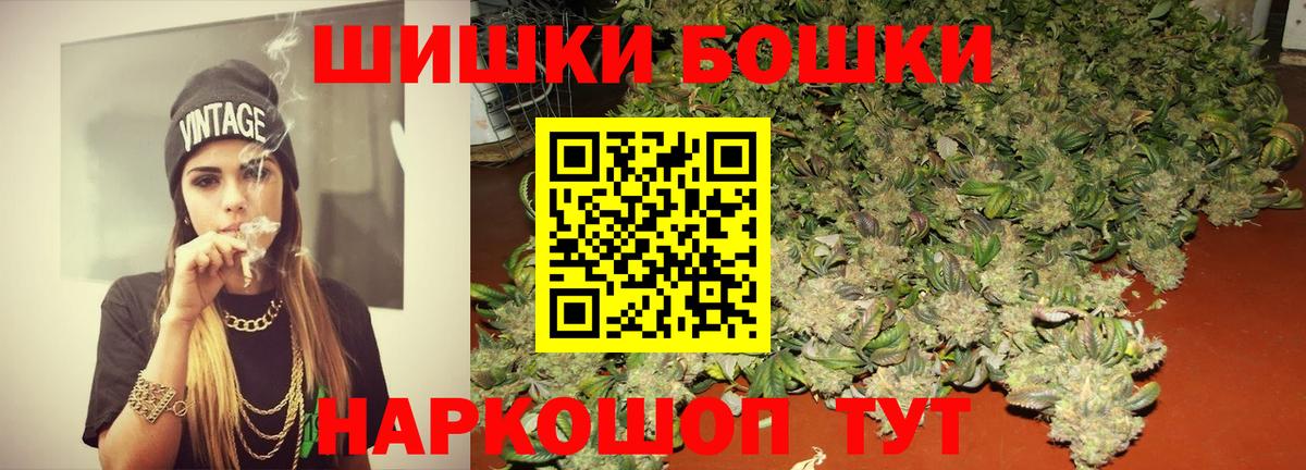 Конопля LSD WEED Конаково