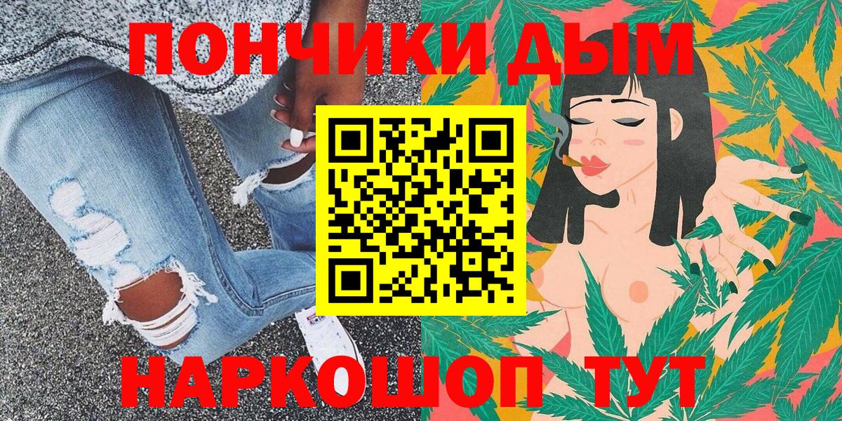 Конопля VHQ  Бошки Шишки SATIVA & INDICA  Канабис план  МАРИХУАНА план  Конаково  Вход с VPN 